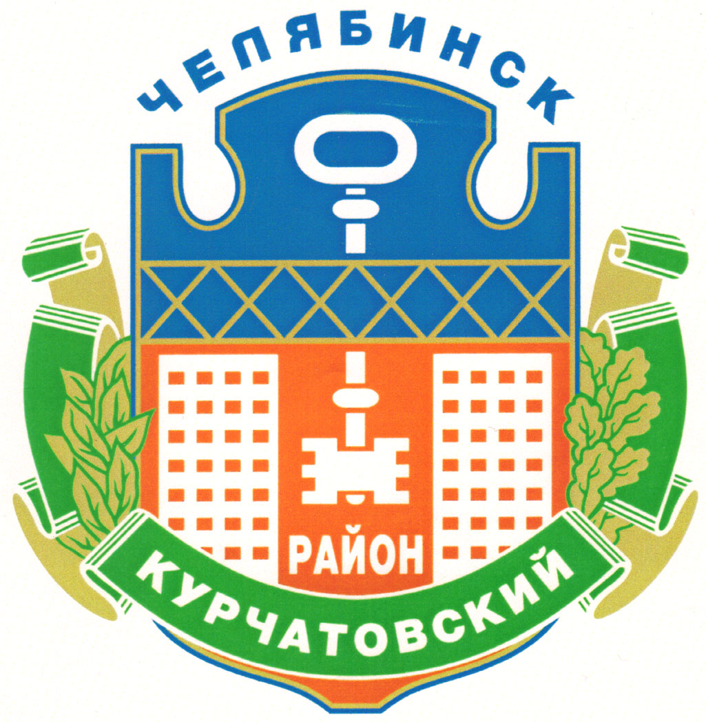 Kurchatovskiy