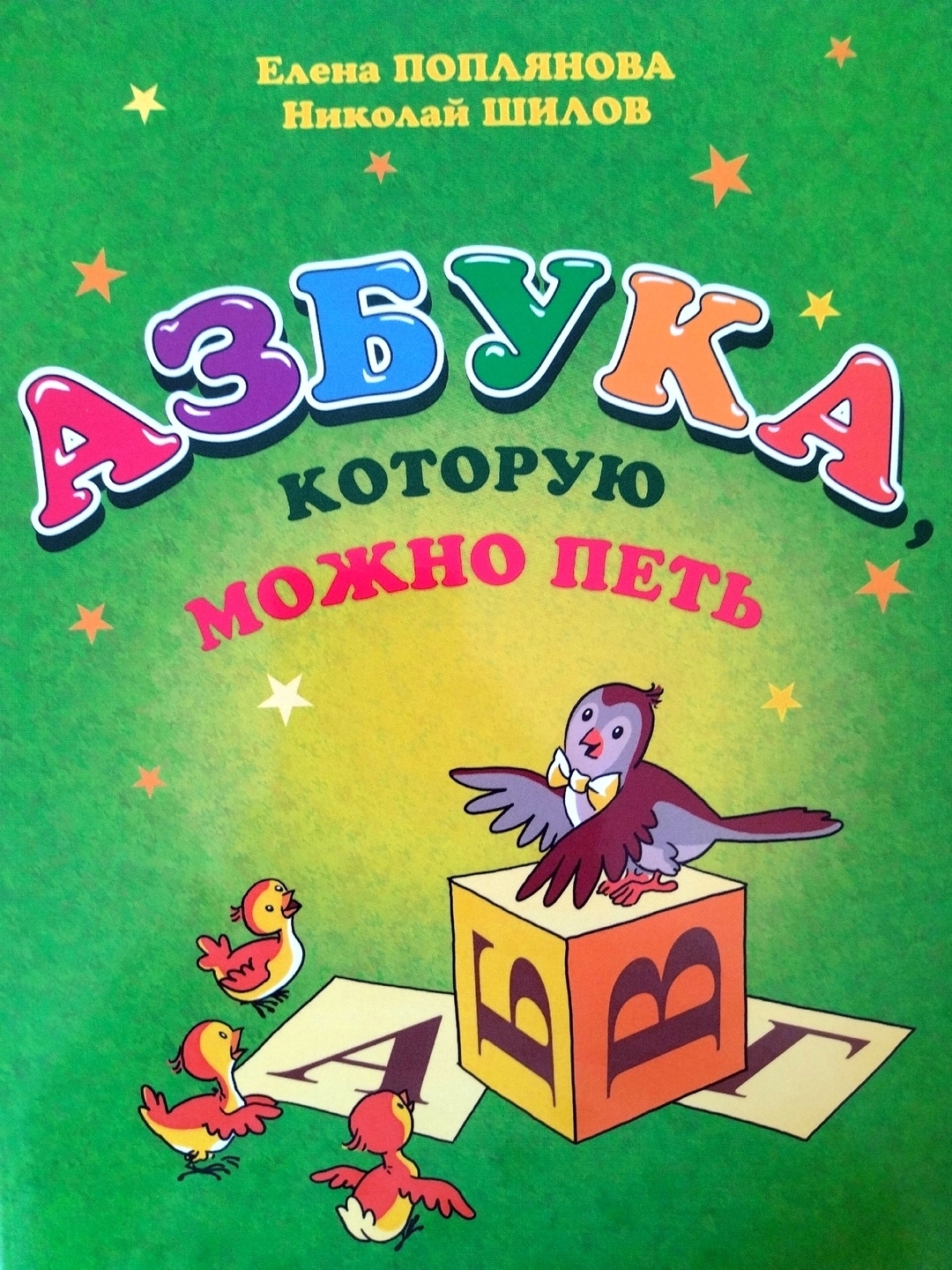14