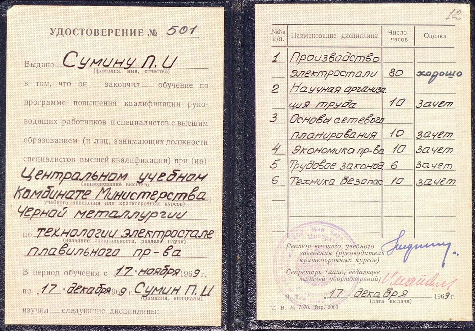 07