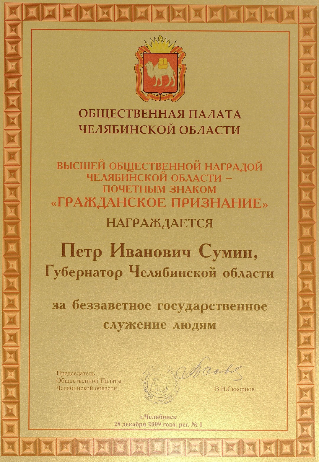 33